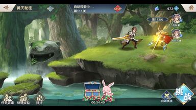 三國志幻想大陸攻城戰怎么打 三國志幻想大陸攻城戰攻略