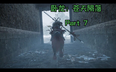 臥龍蒼天隕落三清五帝套裝有什么效果 三清五帝套裝效果詳情一覽