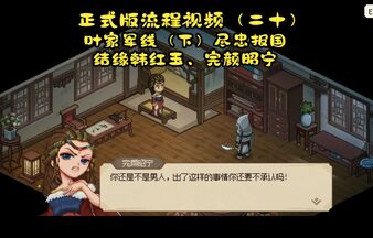 大俠立志傳特異毒體成就怎么達(dá)成 200毒成就攻略