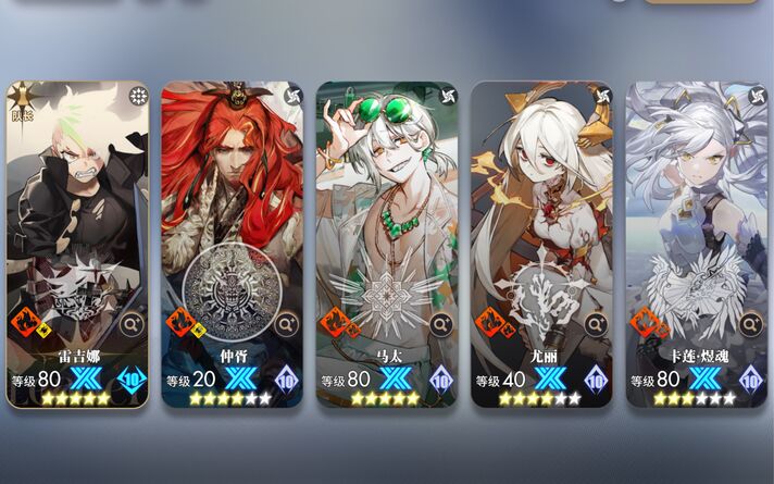 白夜極光斯嘉麗怎么樣 白夜極光斯嘉麗角色數據一覽