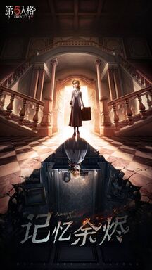 第五人格記者什么時候上線 第五人格記者上線時間