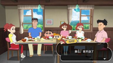 蠟筆小新我與博士的暑假攻略