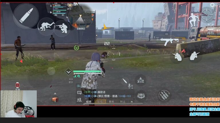 黎明覺(jué)醒穿越雷暴任務(wù)攻略方法 穿越雷暴任務(wù)怎么過(guò)